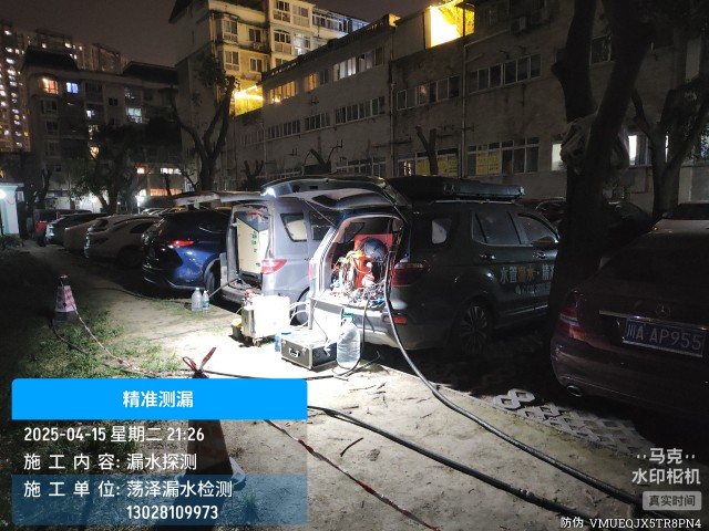 菏泽高新技术开发区消防水管漏水检测维修公司电话